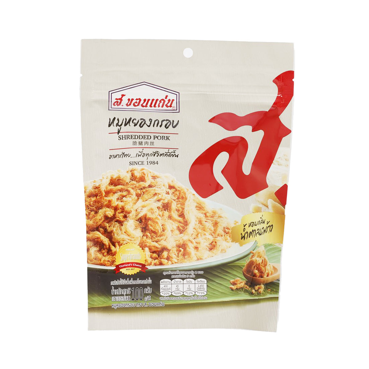 Shredded pork pouch, 100 g, with red brand logo on the front