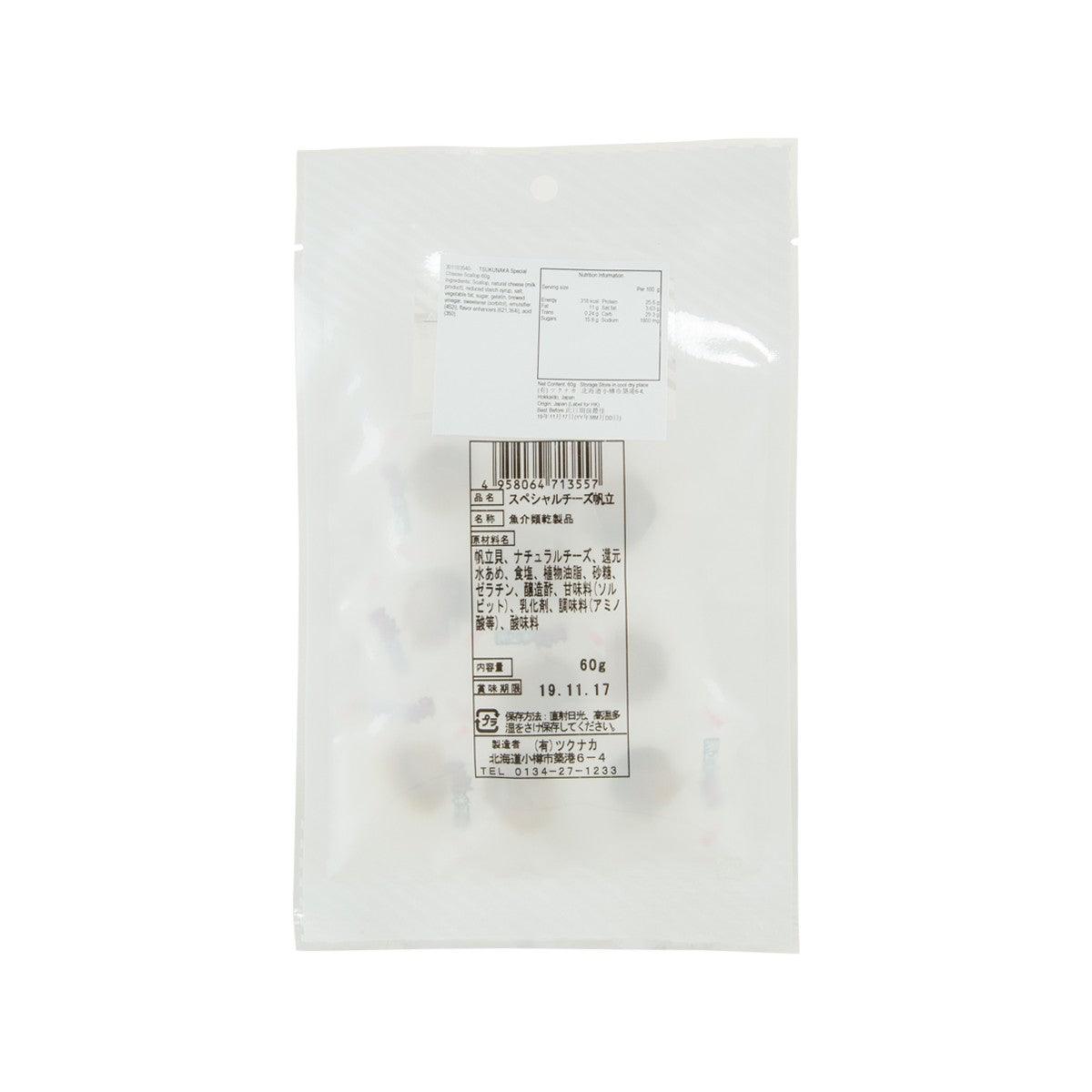 TSUKUNAKA Special Cheese Scallop pouch back with barcode and ingredient info label