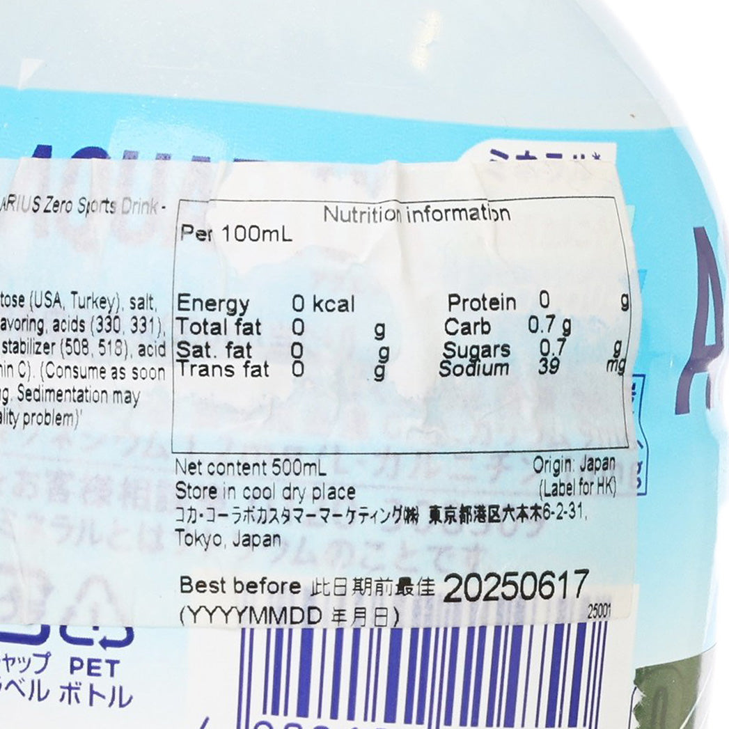 AQUARIUS Zero sports drink nutrition facts label, per 100 mL and best-before date