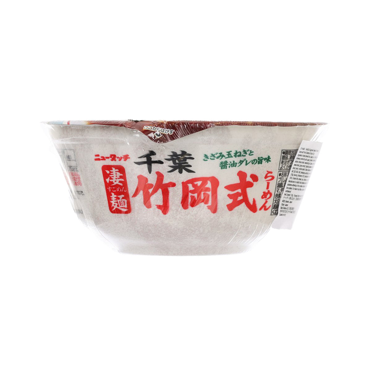 Instant ramen cup, soy sauce flavor with pork and bamboo shoots, top view of label