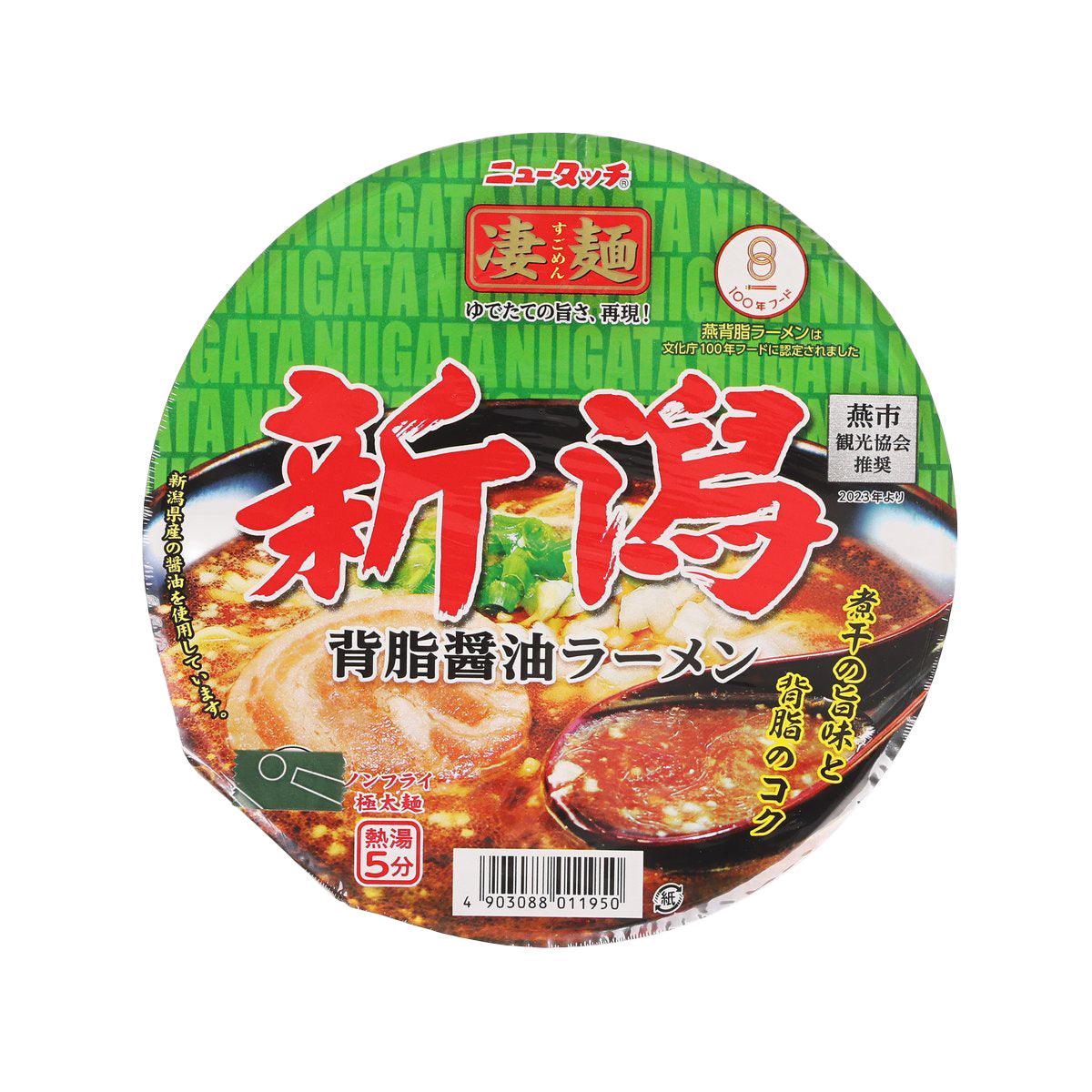 Instant ramen cup with round green label and red branding, soy sauce soup flavor