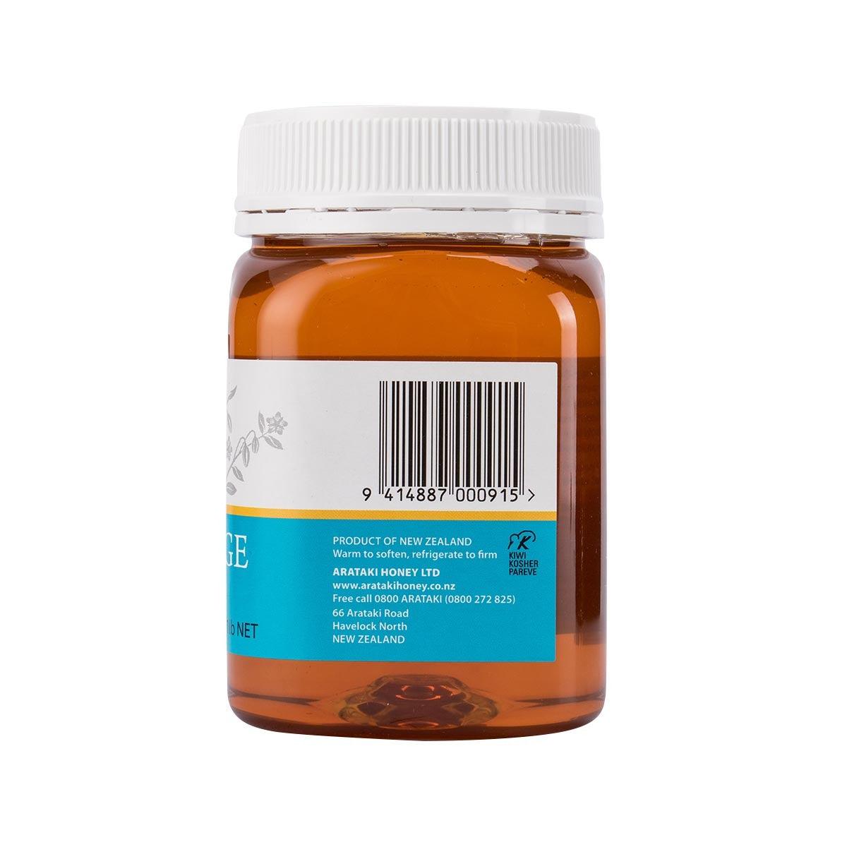 ARATAKI honey jar with barcode label, 500g amber honey and white screw cap