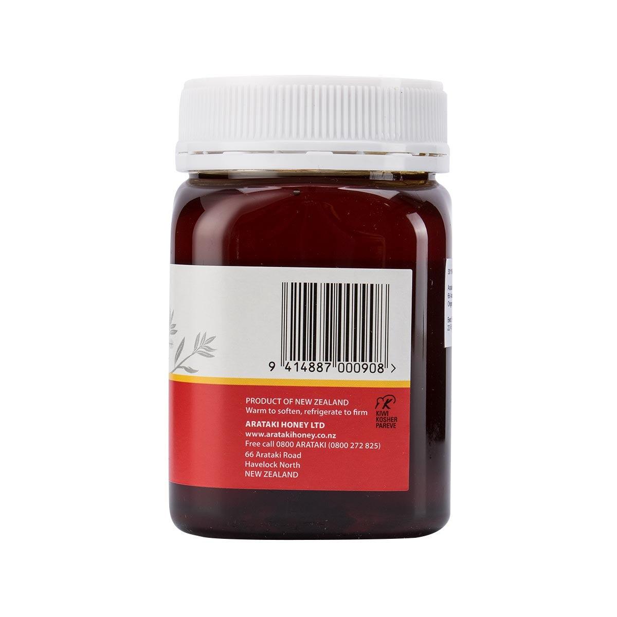 ARATAKI Rewarewa honey jar (500g) with barcode and product of New Zealand label