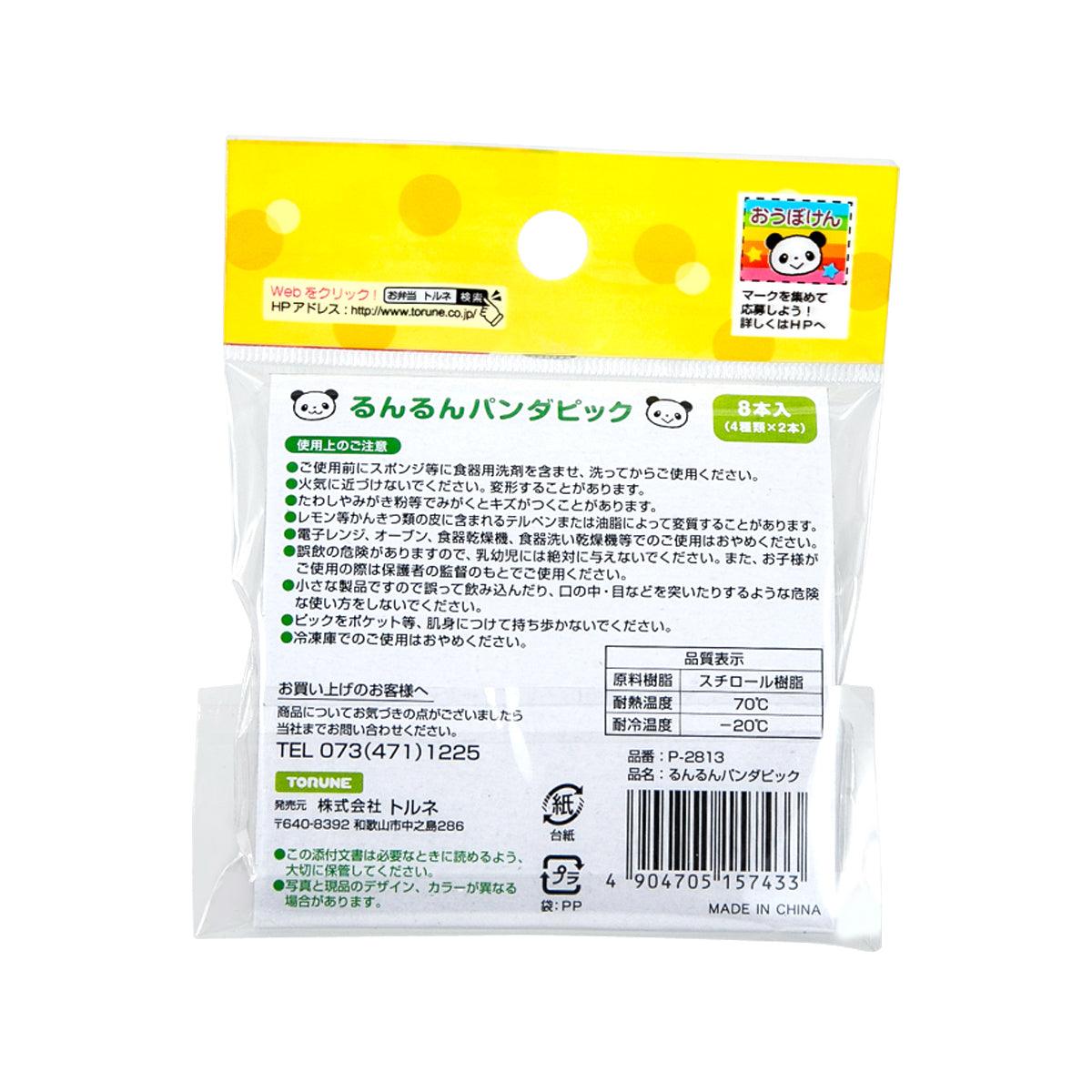Reusable panda food decoration picks back-of-pack with info label