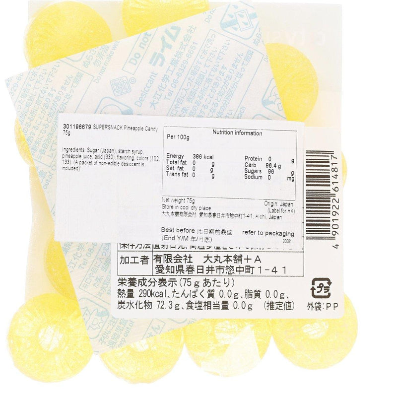 CITYSUPER Pineapple Candy  (60g)