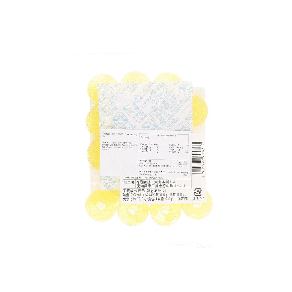 Pineapple candy pouch back with ingredient and barcode label
