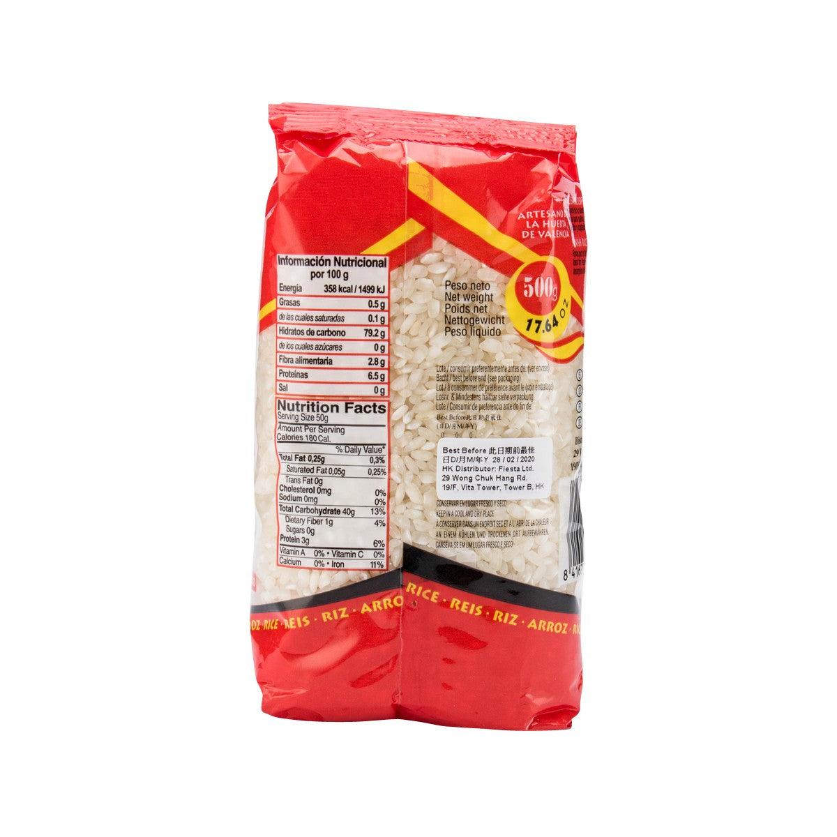El Avion Spanish rice bag, 500g, back view with nutrition facts and ingredient panel