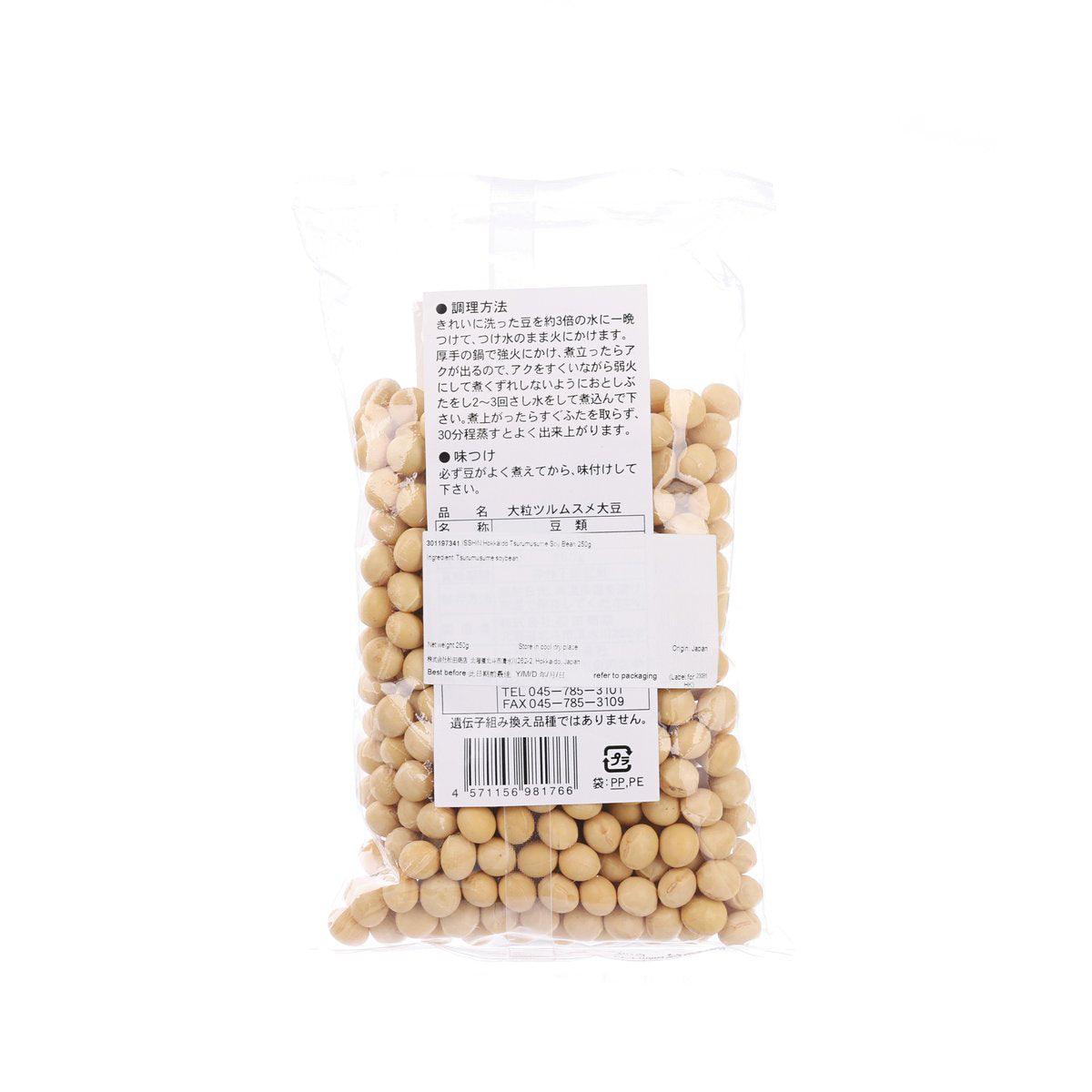 ISSHIN Hokkaido soybeans in clear bag, back label and barcode, 250g