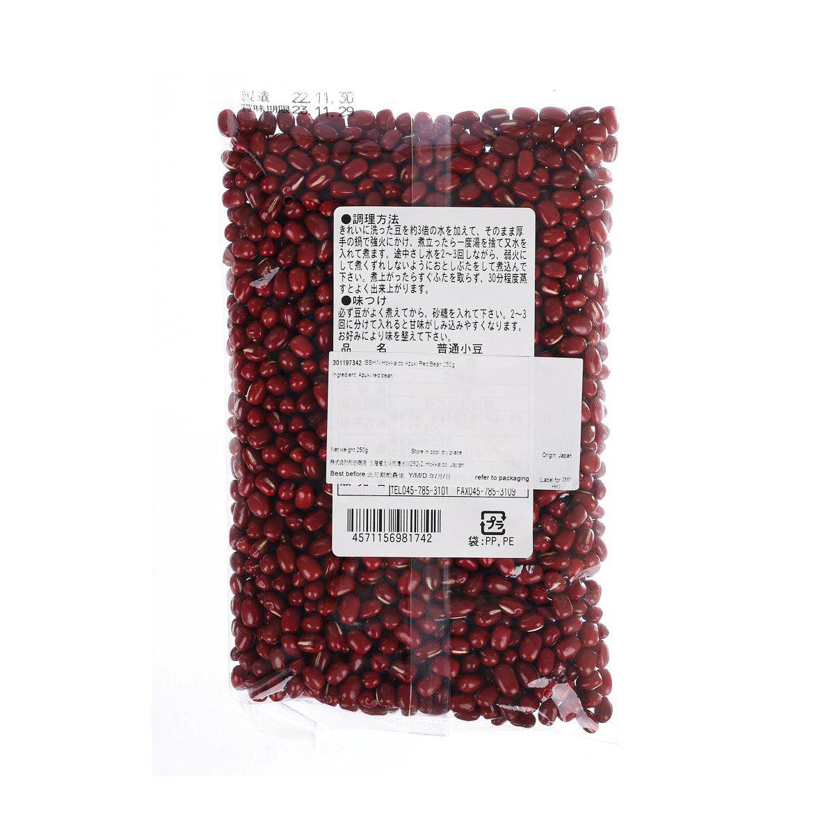 Azuki red bean grains in sealed bag, back label and barcode