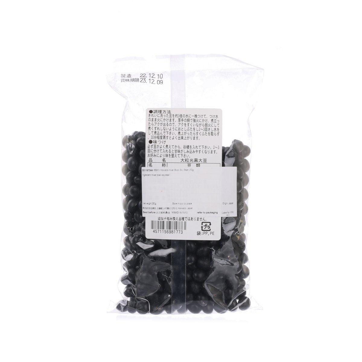ISSHIN black soy beans 250g bag, back label with ingredient text