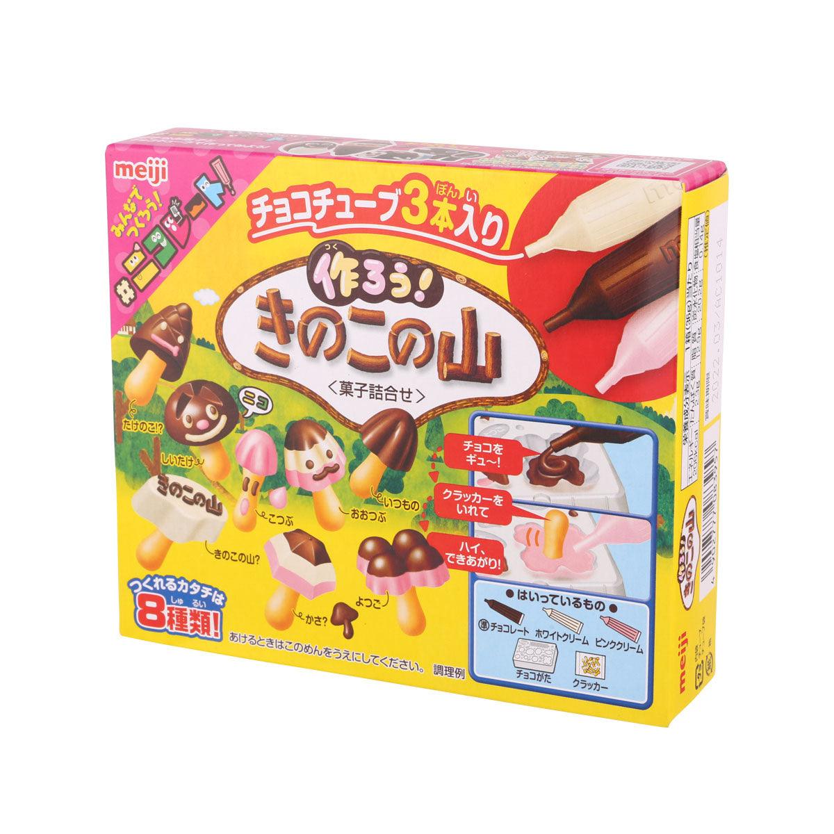 Chocolate DIY set box front view with mushroom-shaped candy kit