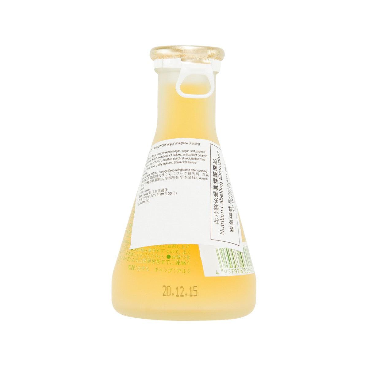RINGOWORK apple vinaigrette dressing bottle with back nutrition label
