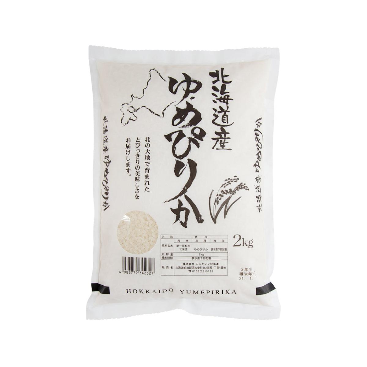 SYOKUREN Hokkaido Yumepirika rice bag, 2kg, white package with black label