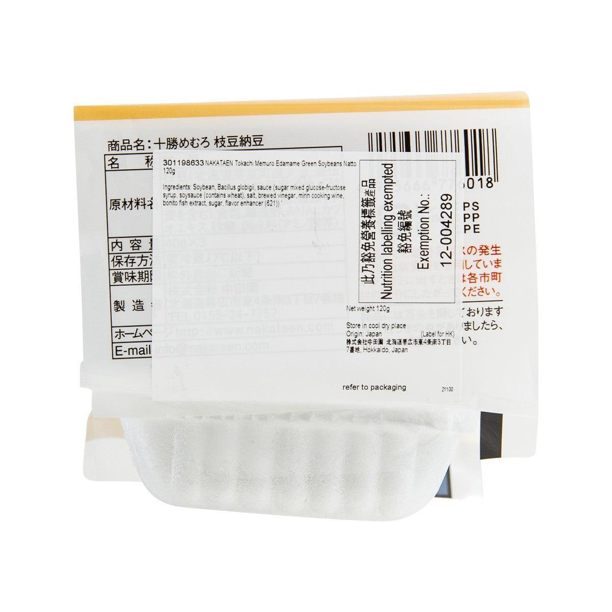 Natto soybeans pouch back with barcode and product information panel