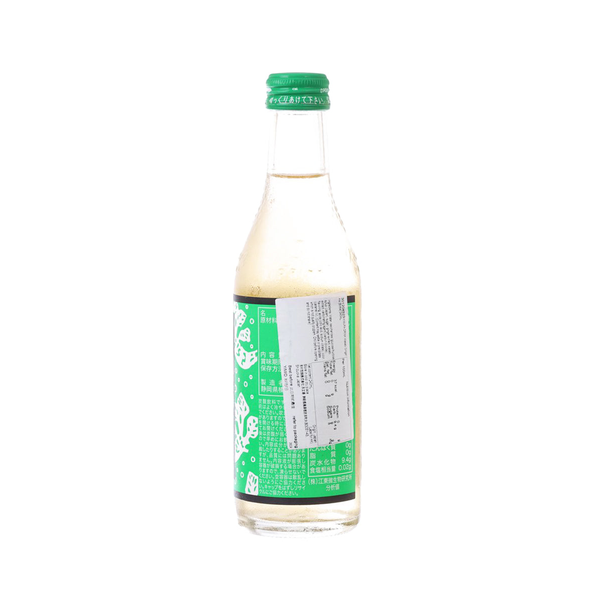 Wasabi ginger ale bottle side label, green print on glass, small green cap