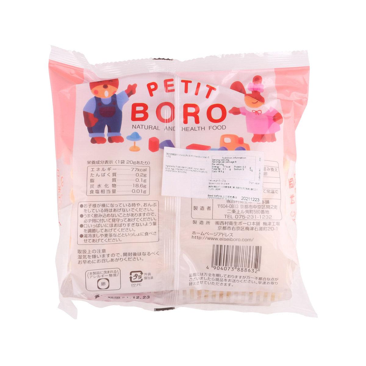 Back of Petit Boro snack bag with logo and label text