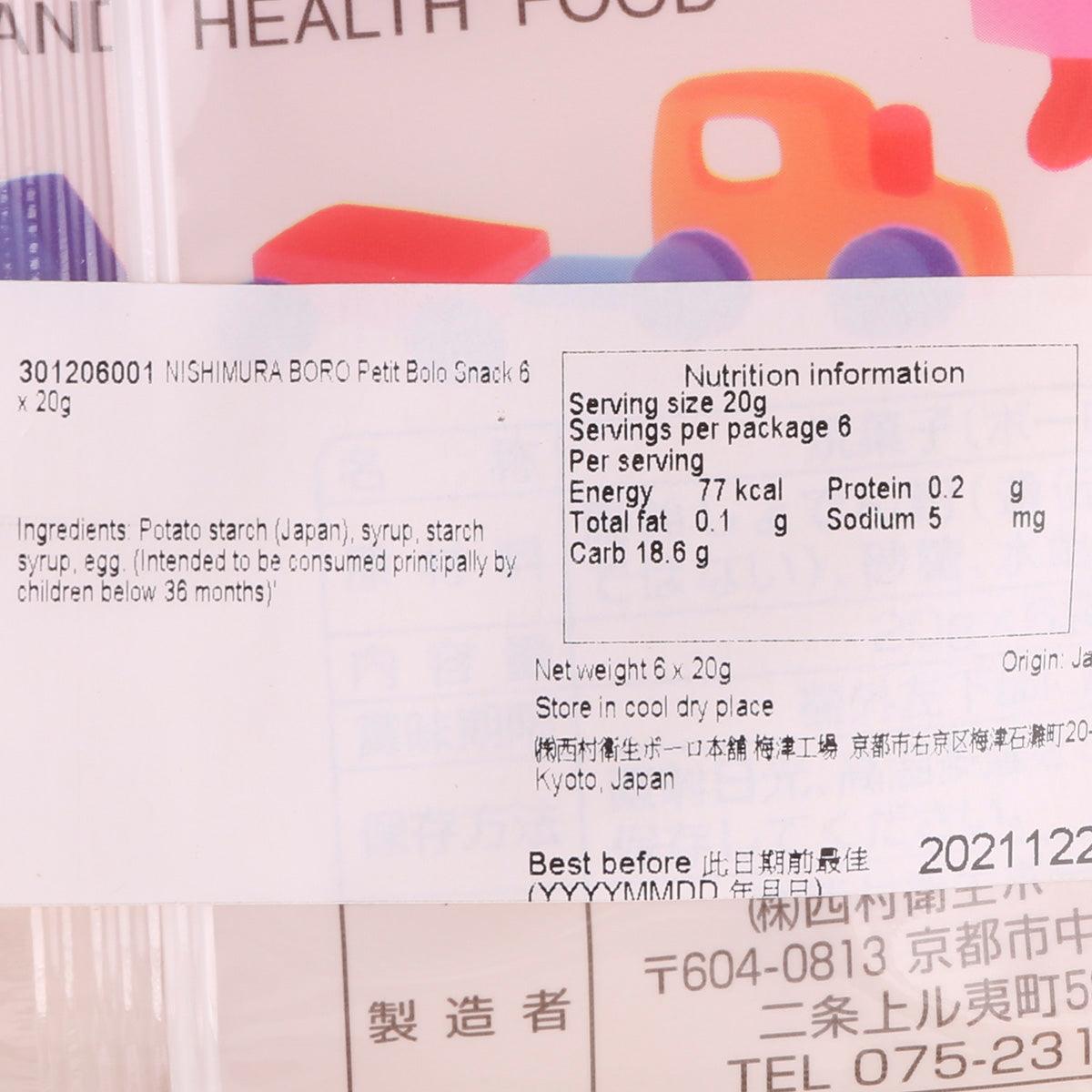 Nutrition facts panel on Petit Boro snack bag, ingredients and serving info