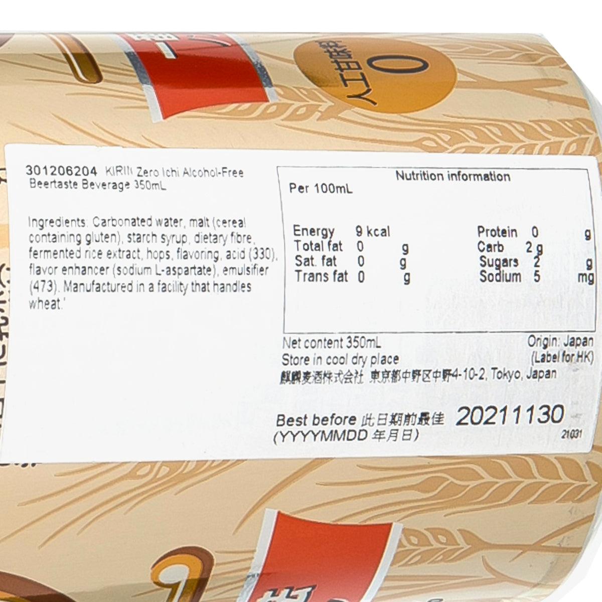 Alcohol-free beer taste beverage can close-up, nutrition facts and ingredients panel