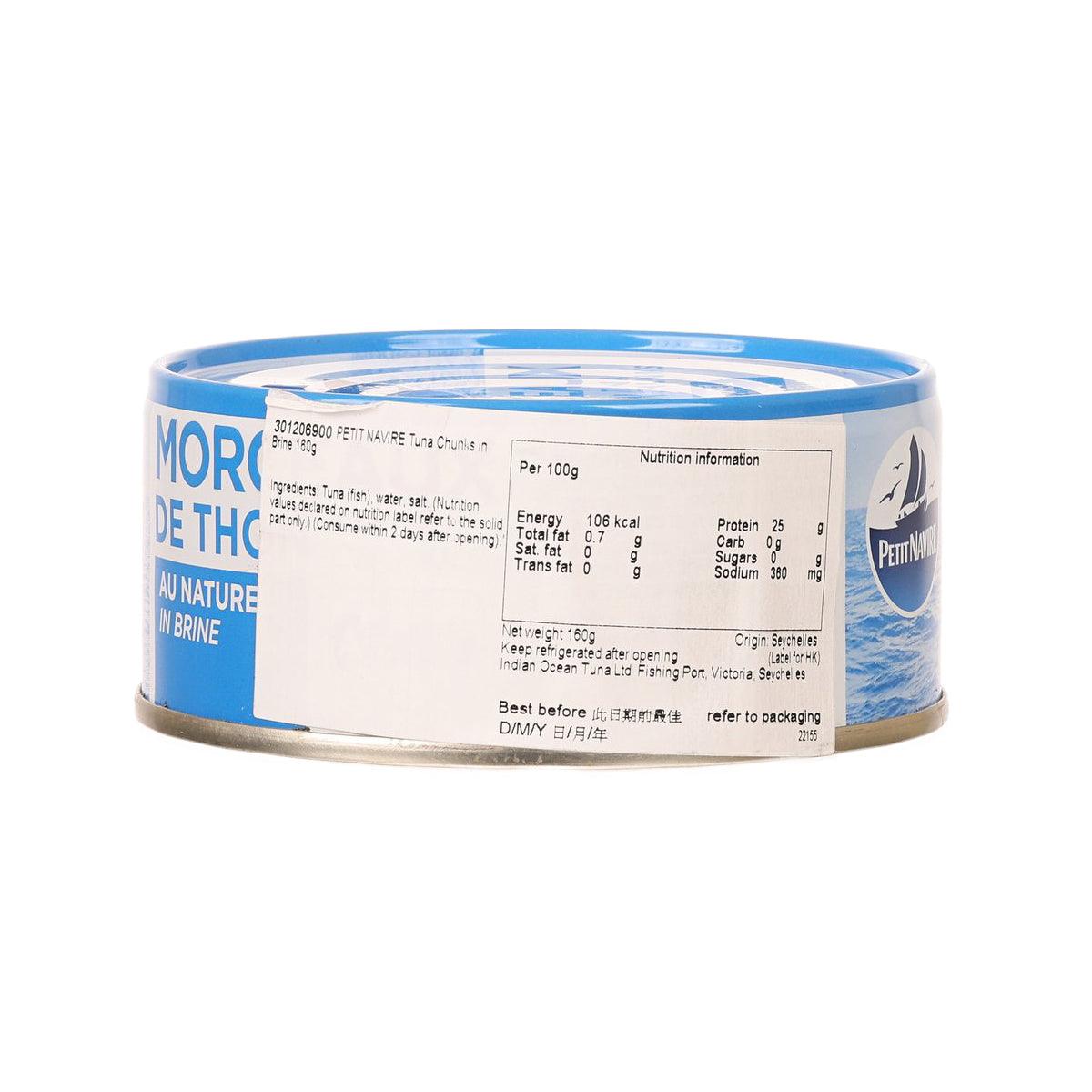 Tuna chunks brine can back label with nutrition facts and ingredients text