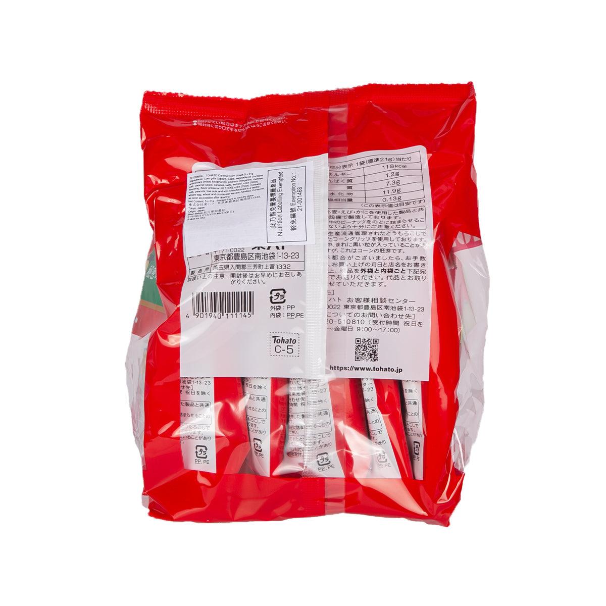 Red caramel corn snack bag back with barcode and nutrition label