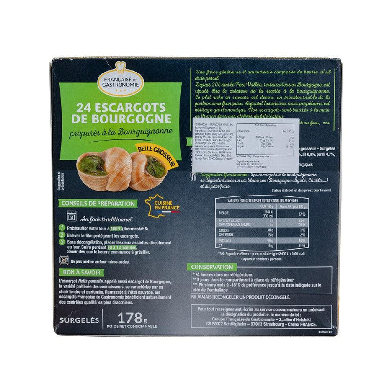 FRANCAISE GASTRO Prepared Escargots  (178g)