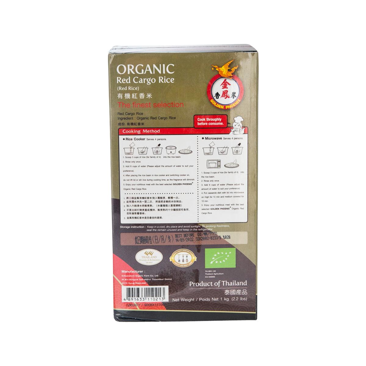 Organic red cargo rice pouch, 1 kg, back panel with cooking instructions
