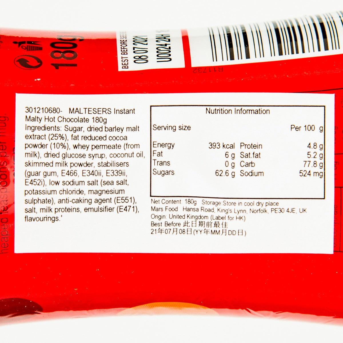 Red hot chocolate jar label close-up with ingredients and nutrition details