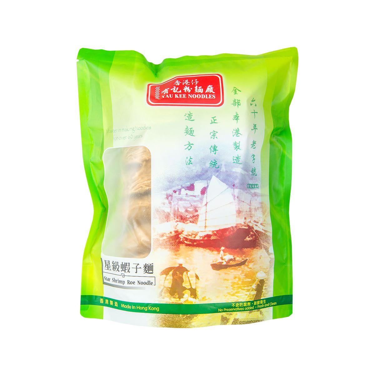 YAU KEE star shrimp roe noodle packet, green bag with clear window