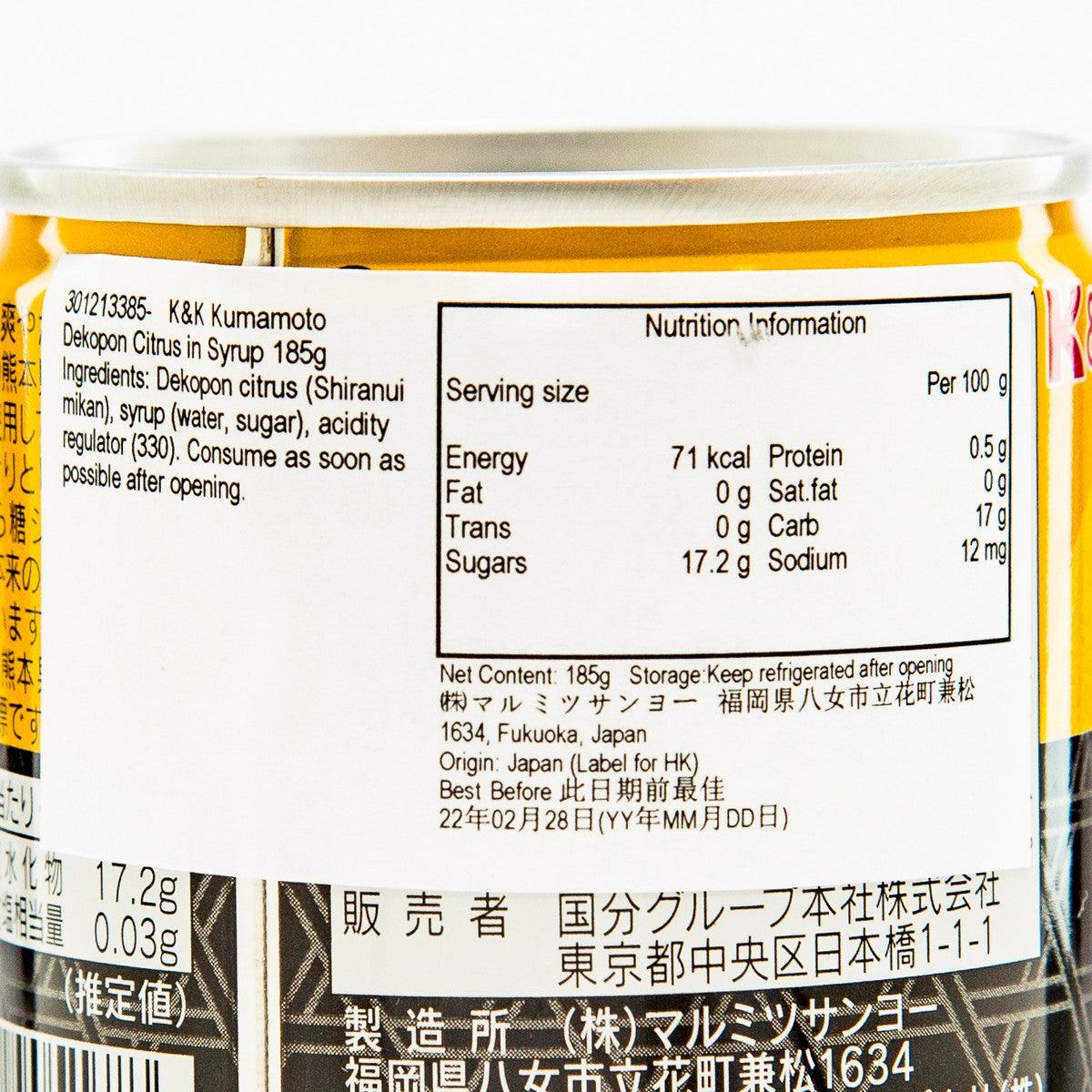 Close-up of citrus in syrup can label showing nutrition information and serving details