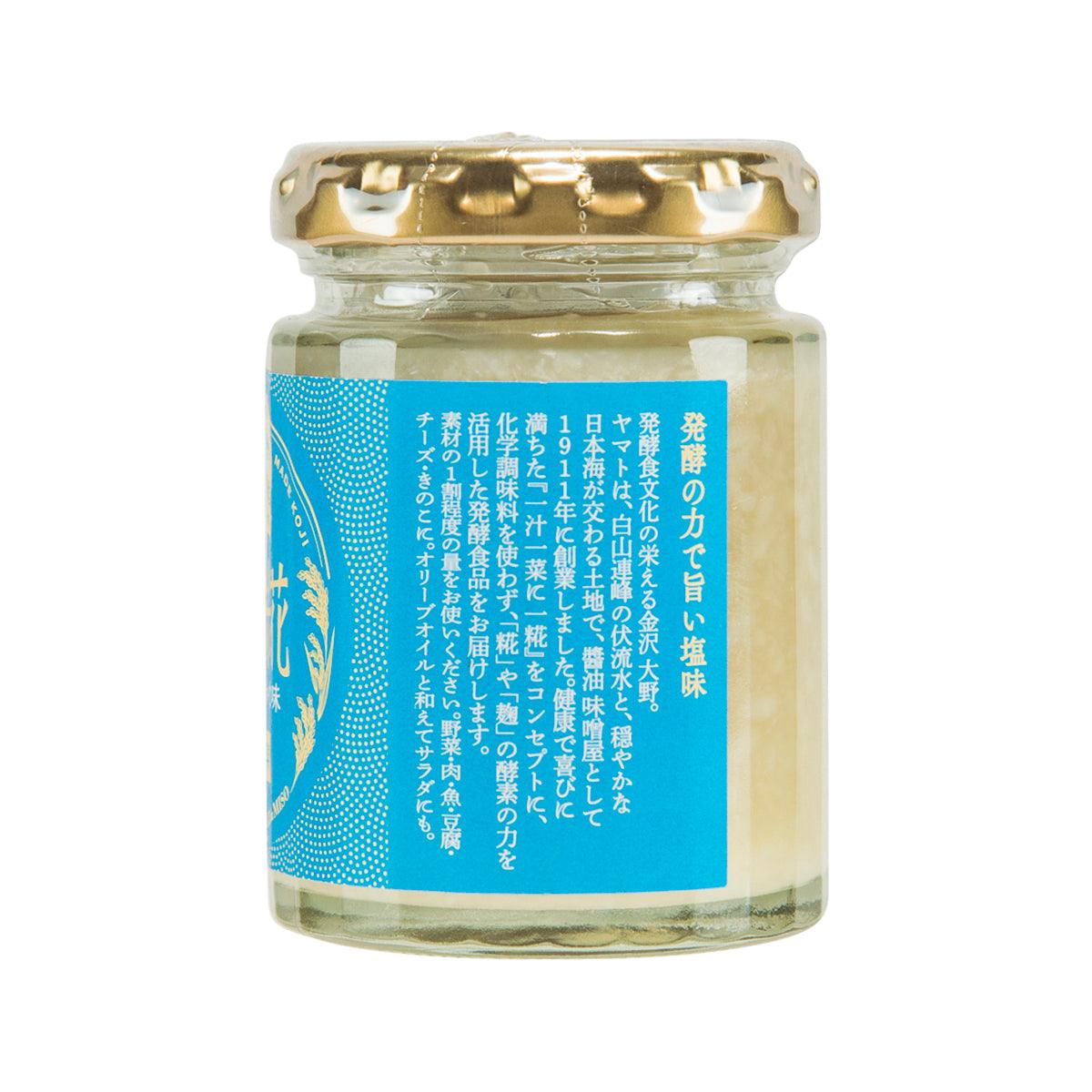 YAMATO SOYSAUCE & MISO fermented seasoning jar with back label on clear glass