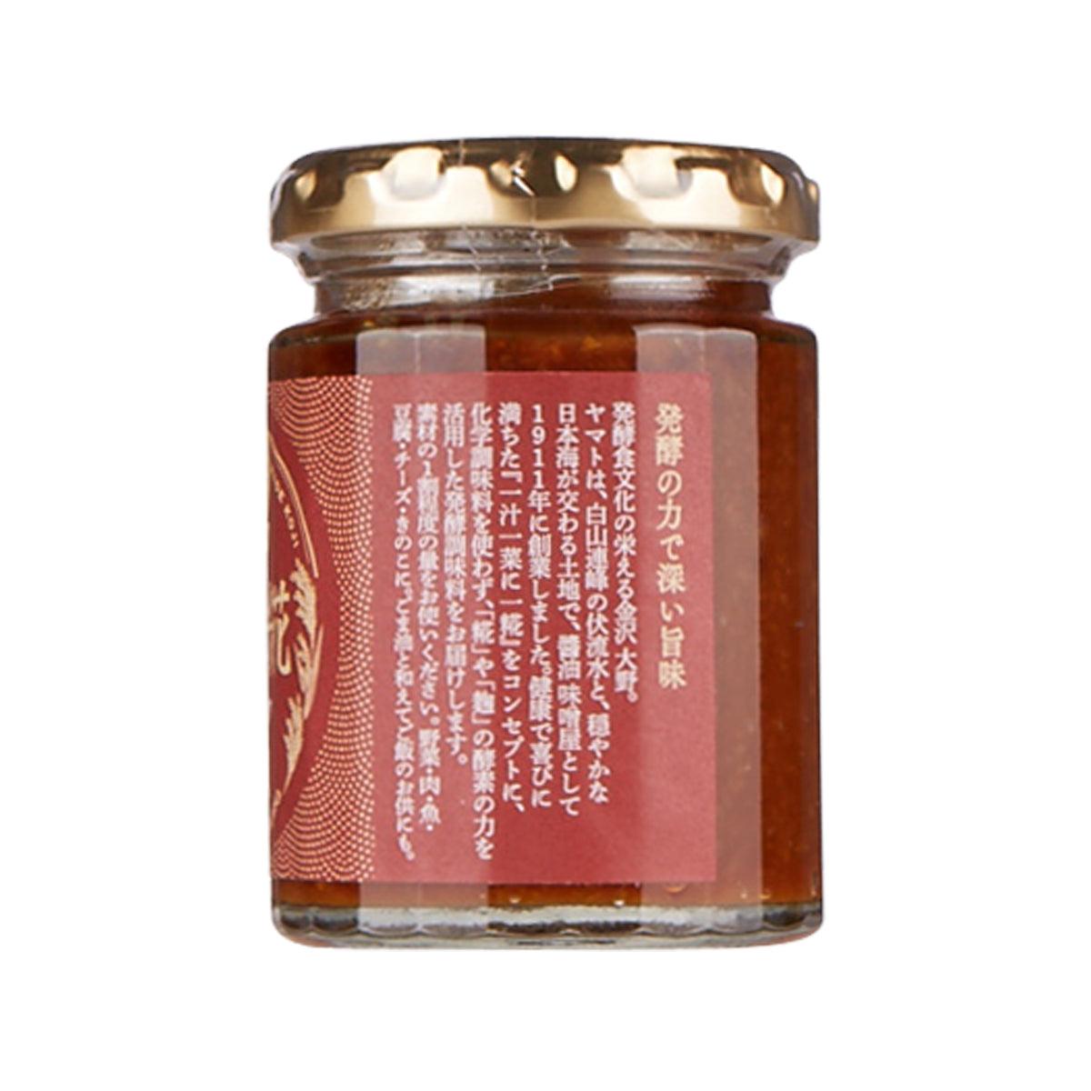 Koji fermented soy sauce seasoning jar, red back label with Japanese text, gold cap