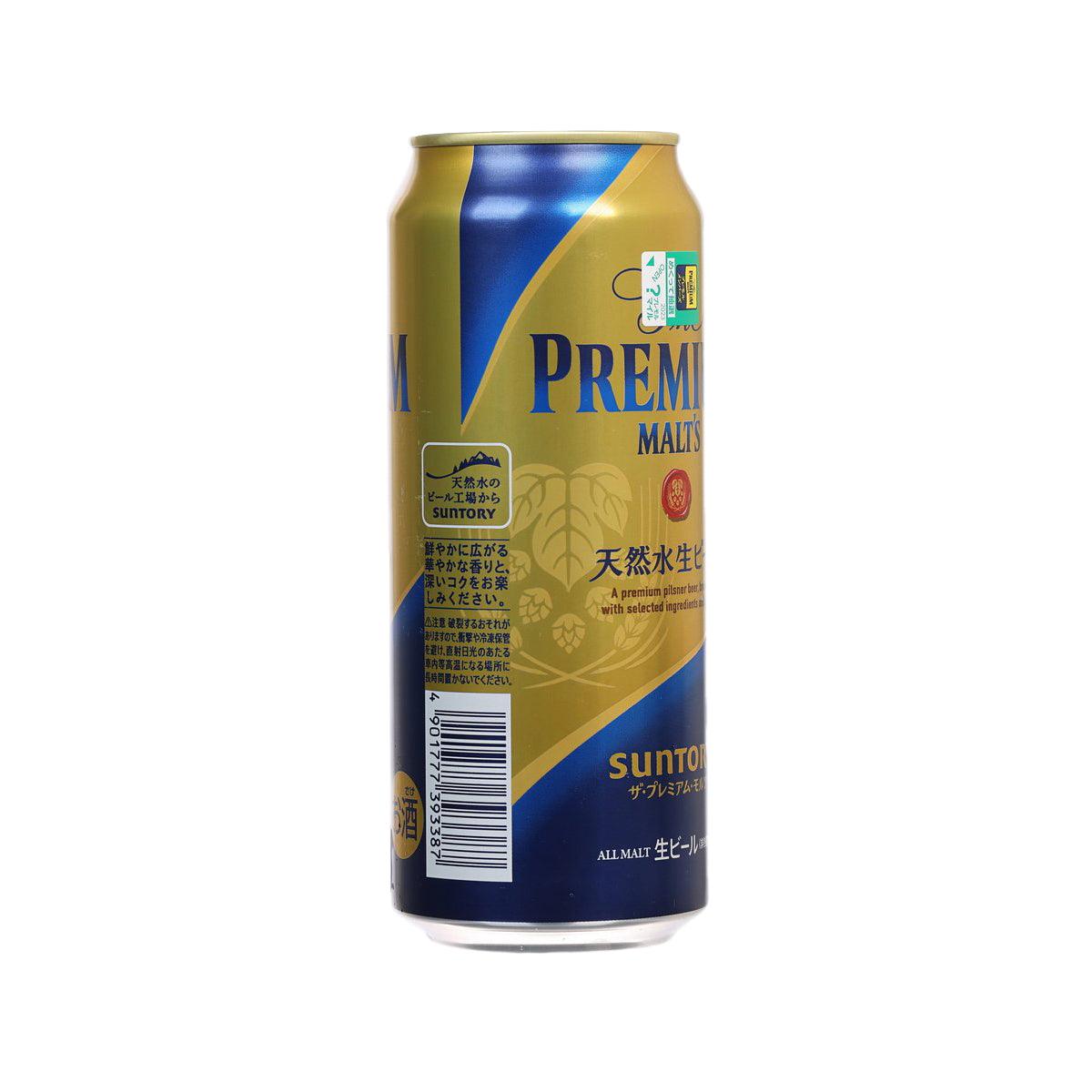 Pilsner beer can, back label with barcode and product text, blue-gold design