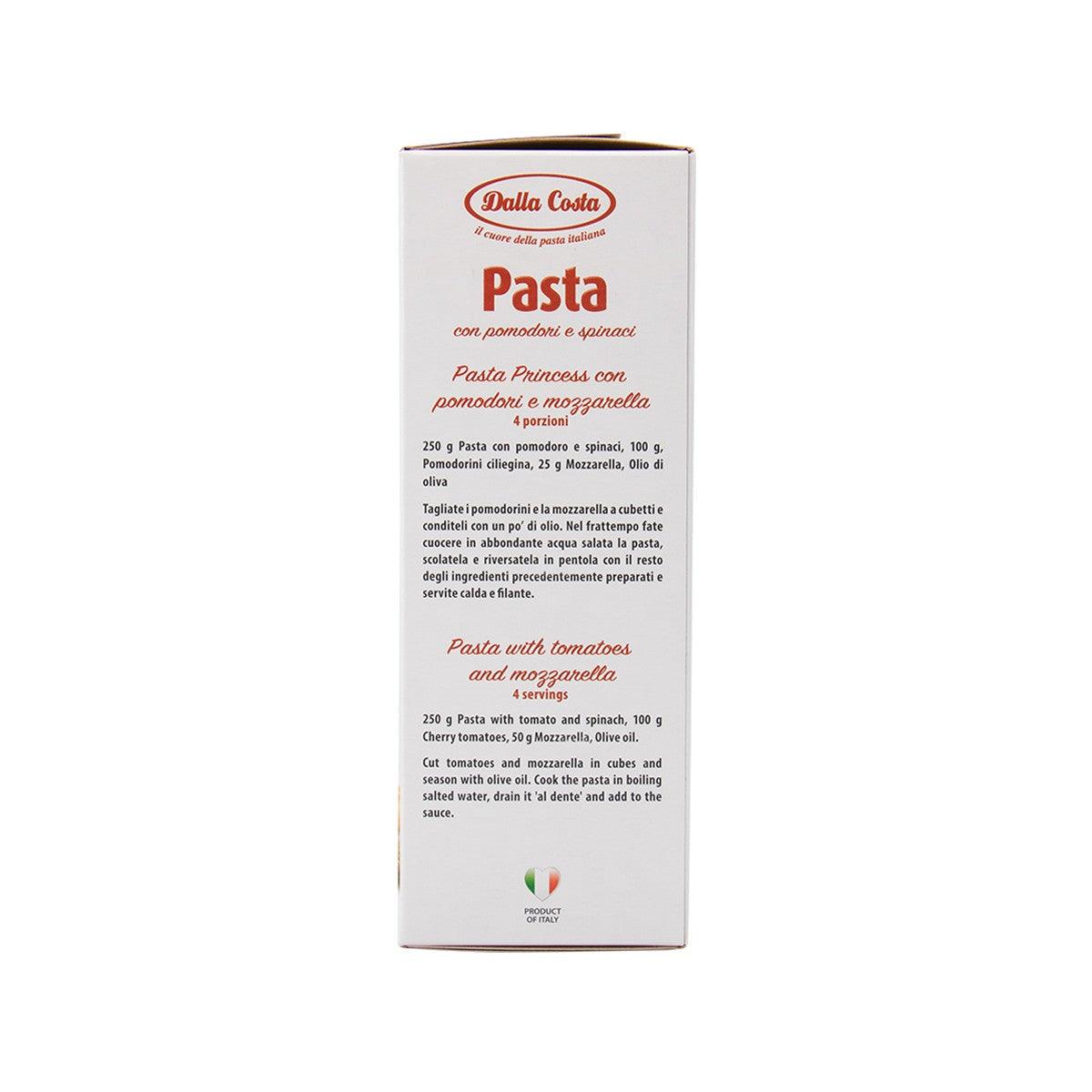 Pasta box with logo and 'tomatoes and mozzarella' text, 250g