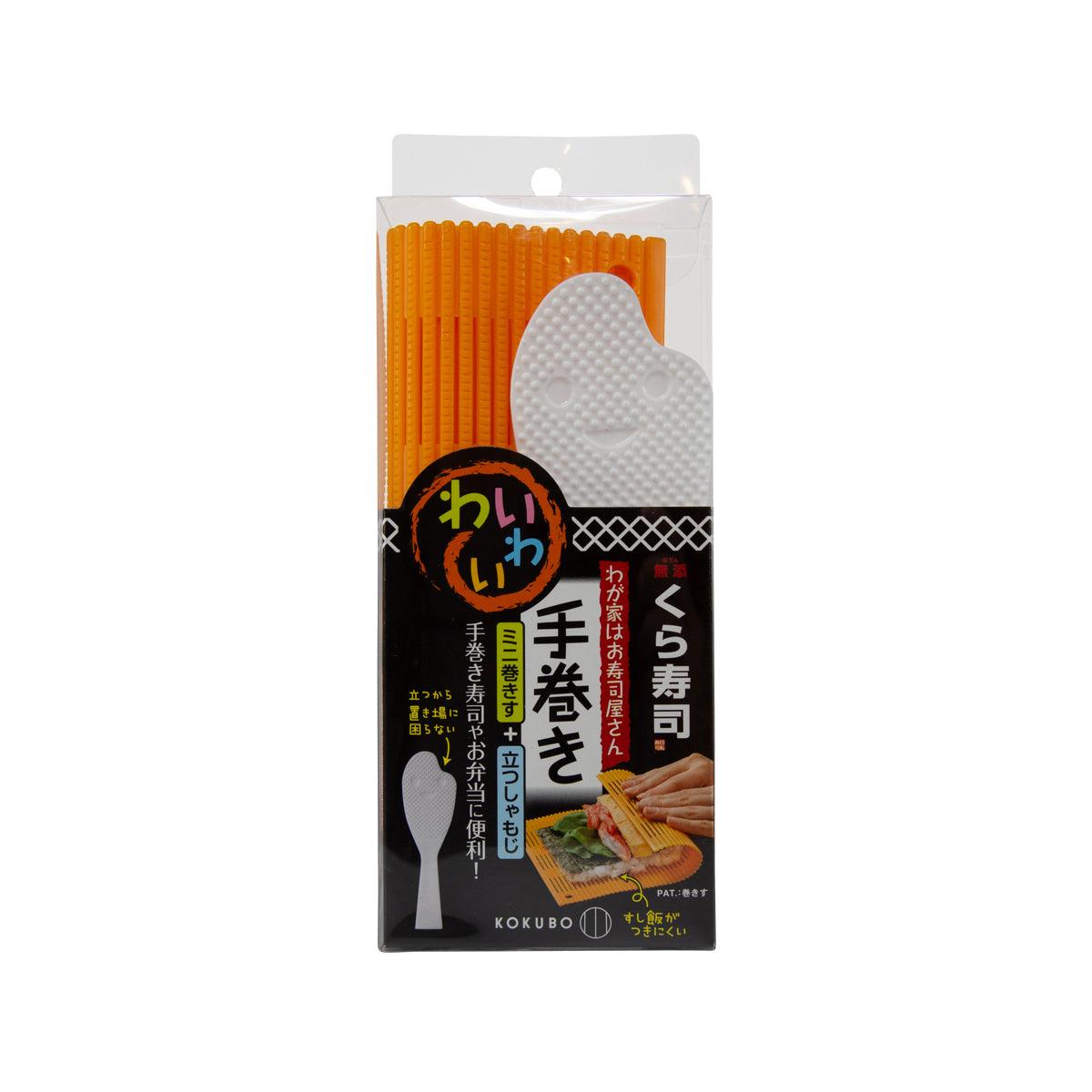 Mini sushi rolling mat and rice paddle set, orange mat with white paddle in package