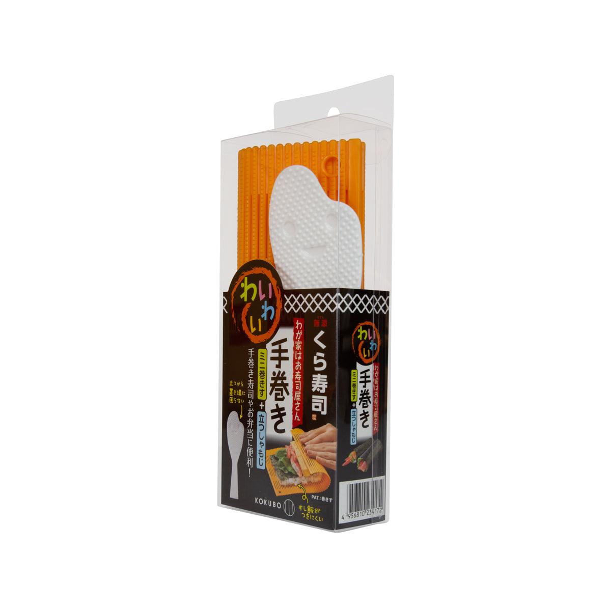 Mini sushi rolling mat and rice paddle set, orange mat and white paddle, front package view