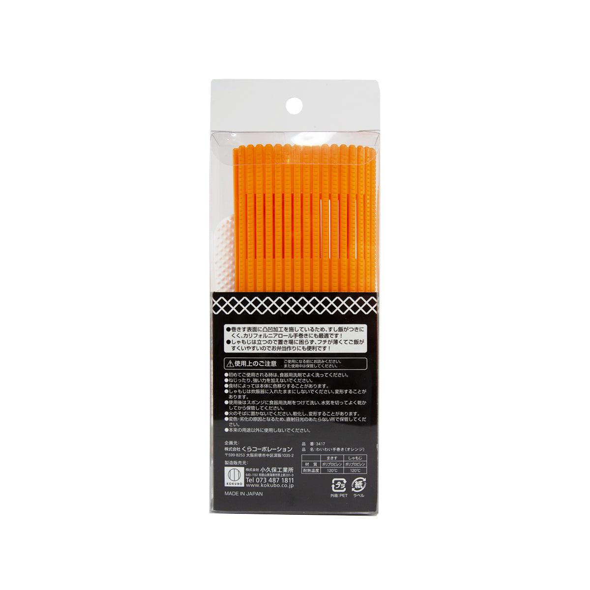 Mini sushi rolling mat set, orange slatted mat shown on back package with instructions