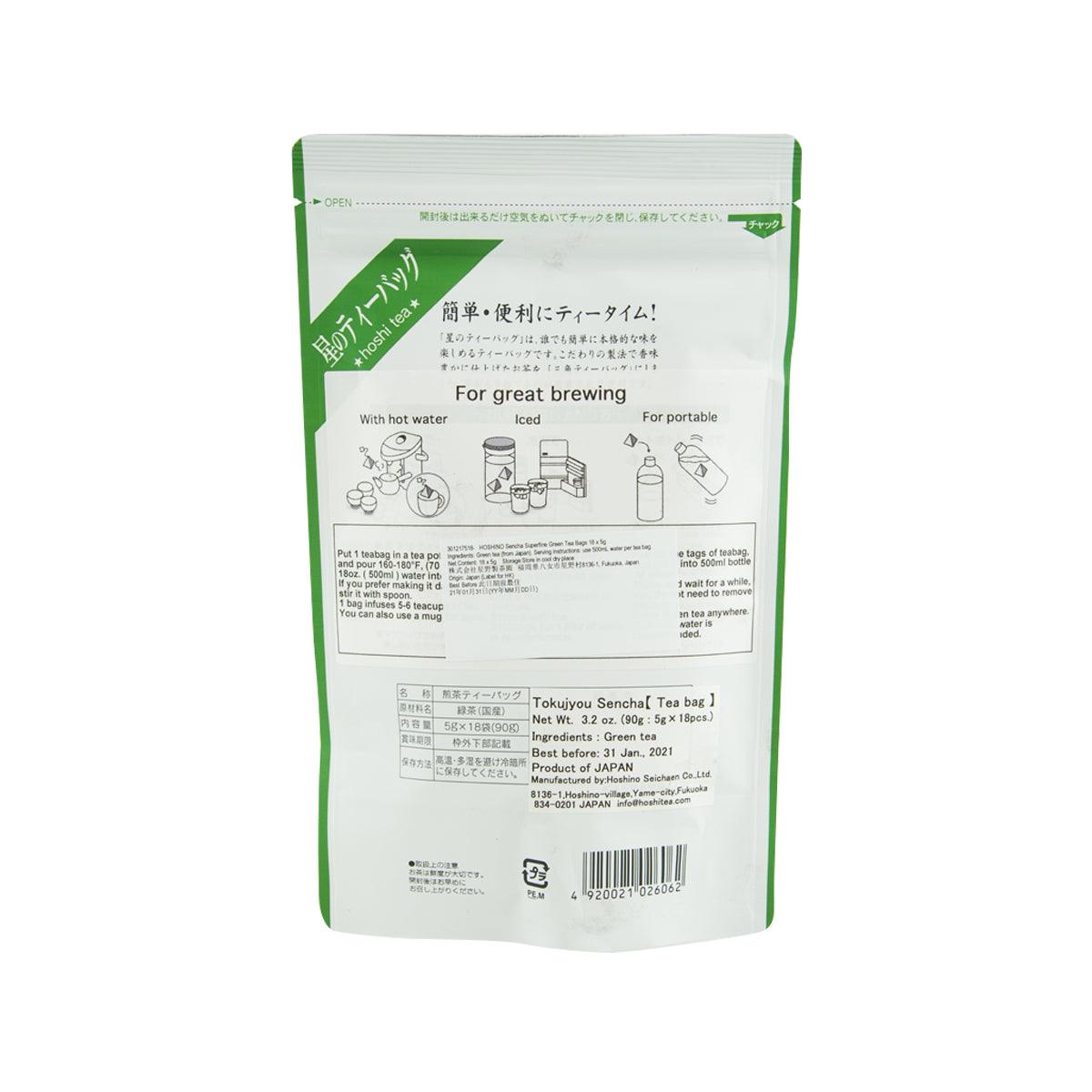 HOSHINO sencha green tea bag pouch, back panel with brewing directions