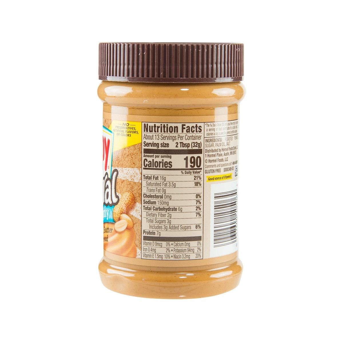 Peanut butter spread jar back label with nutrition facts panel and brown cap