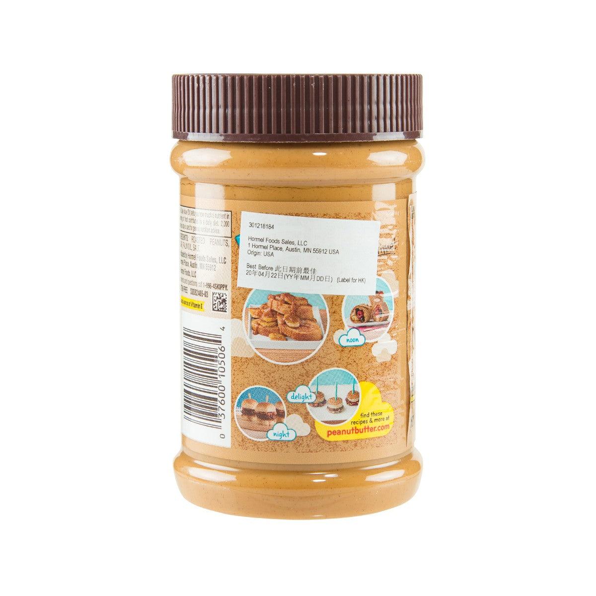 Peanut butter spread jar back with barcode and ingredient information and brown cap