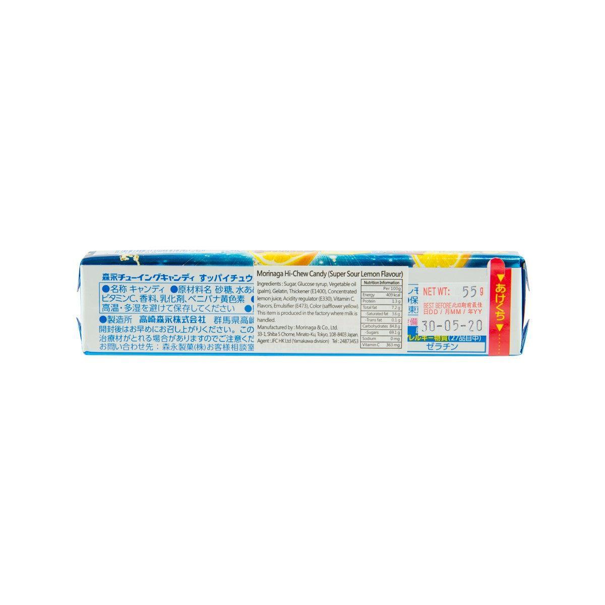 MORINAGA Hi-Chew candy box, back label with ingredients and barcode