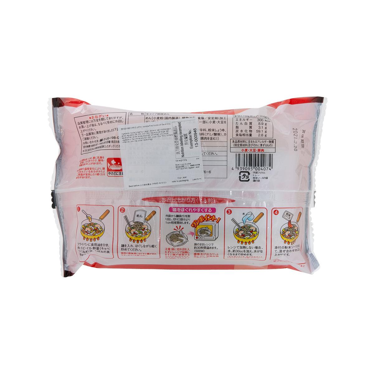 Yakisoba noodles with sauce pouch back, barcode and cooking instruction panel