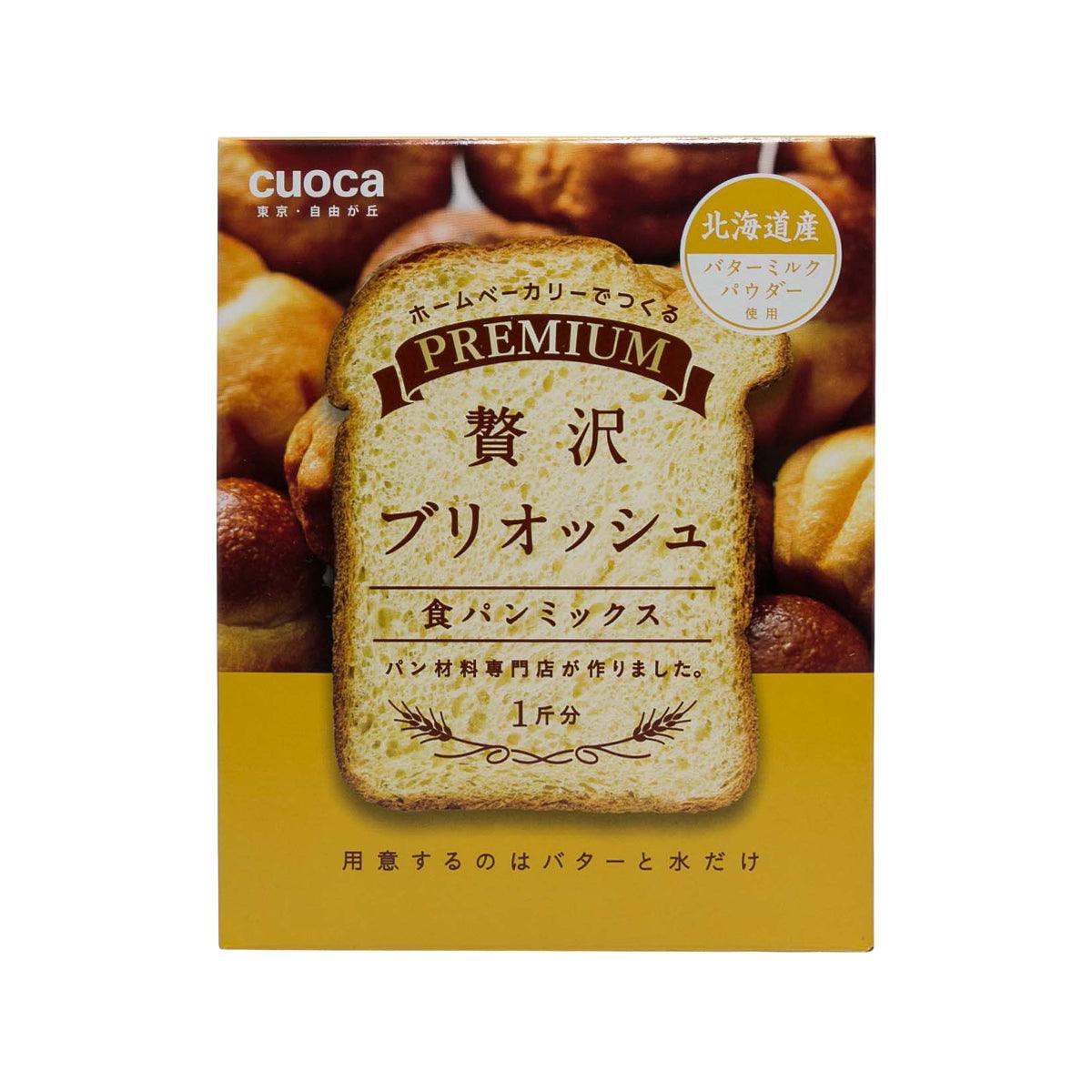 TOMIZAWA brioche breadmaker mix box, Premium cuoca-style front with bread slice