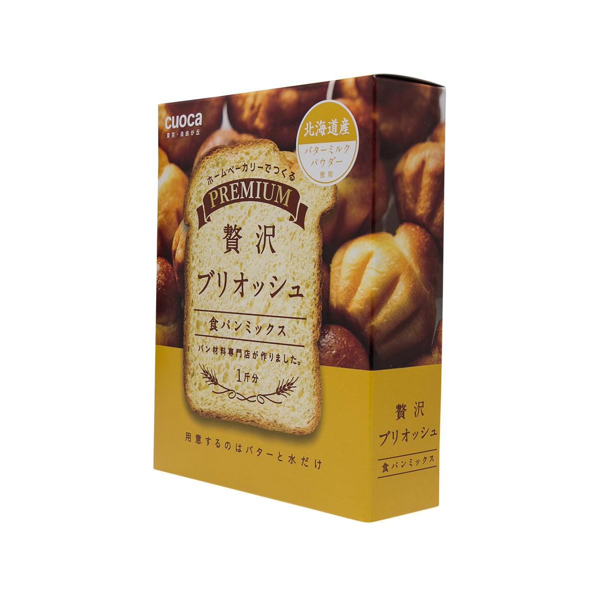 TOMIZAWA brioche breadmaker mix box, Premium cuoca-style angled view