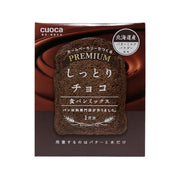 Chocolate bread mix pouch, TOMIZAWA Premium loaf mix packet in dark brown front