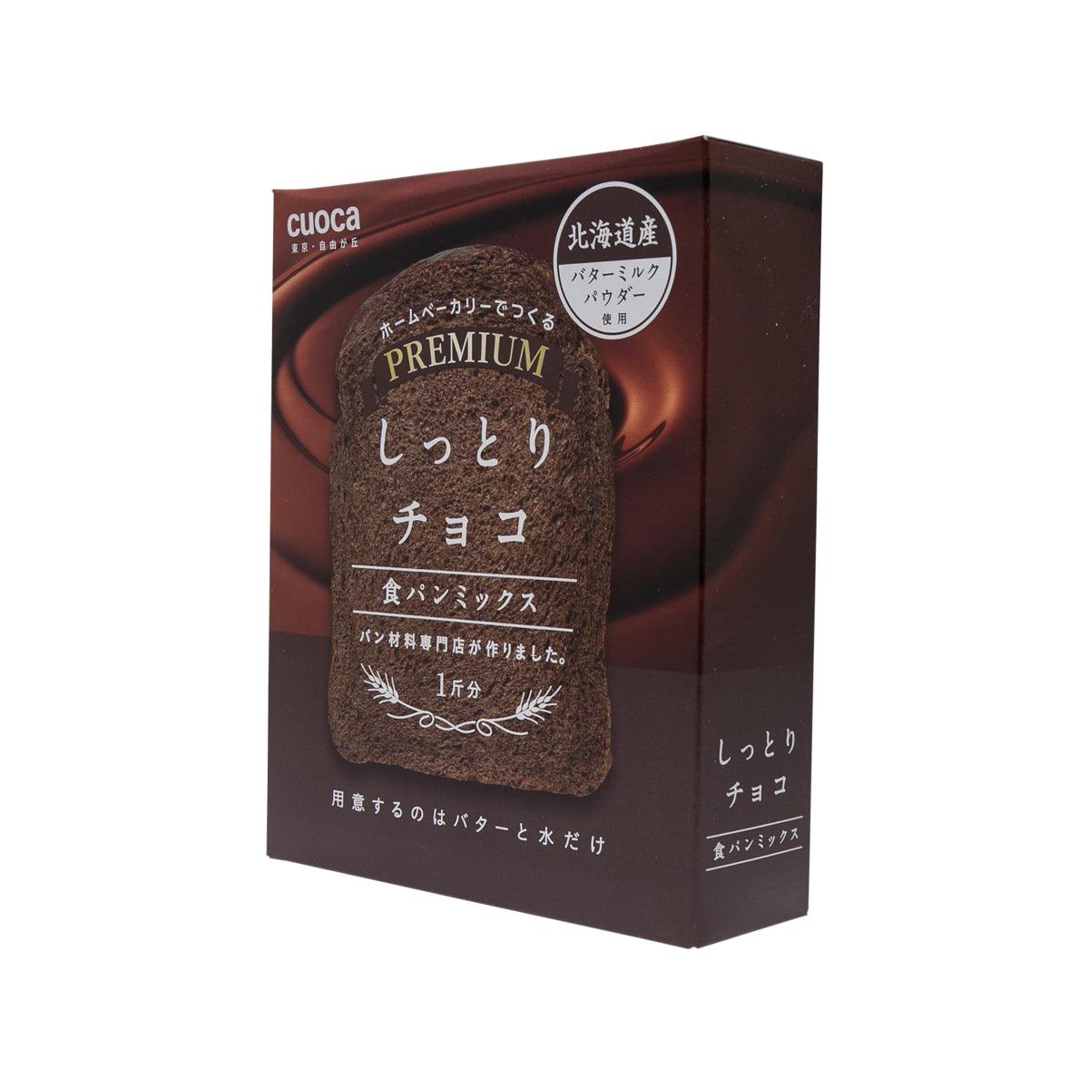 Chocolate bread mix packet, dark brown TOMIZAWA Premium with front and side view