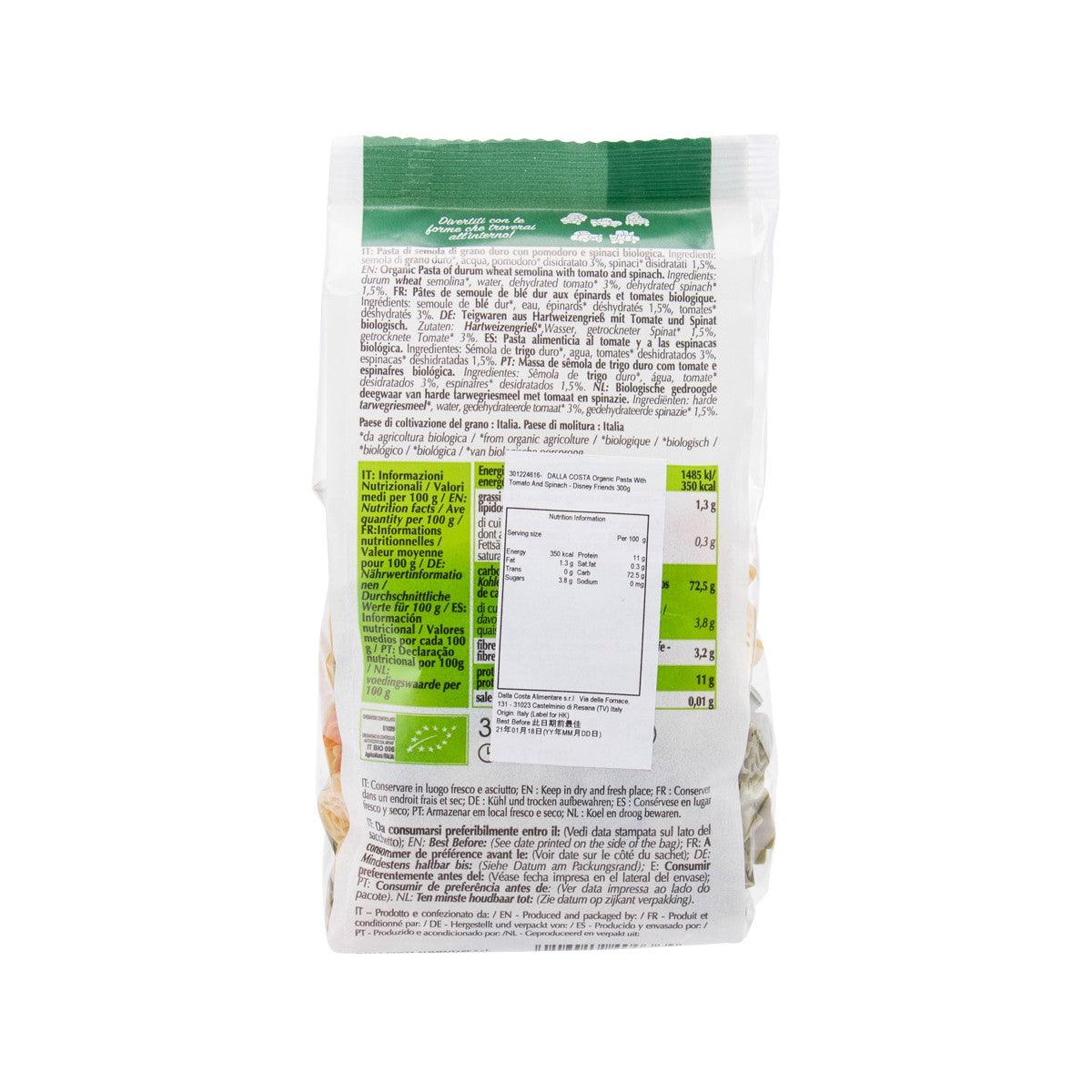 Organic pasta bag, nutrition facts and ingredients panel, Dalla Costa 300g