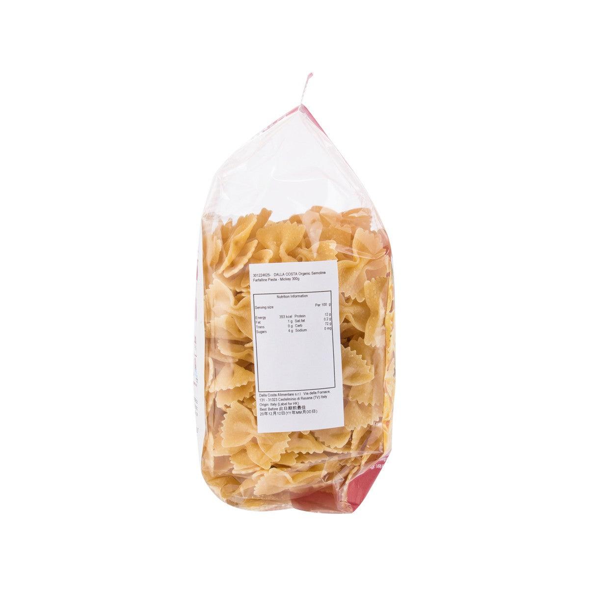 DALLA COSTA farfalline pasta pouch with clear front showing bow-tie pasta