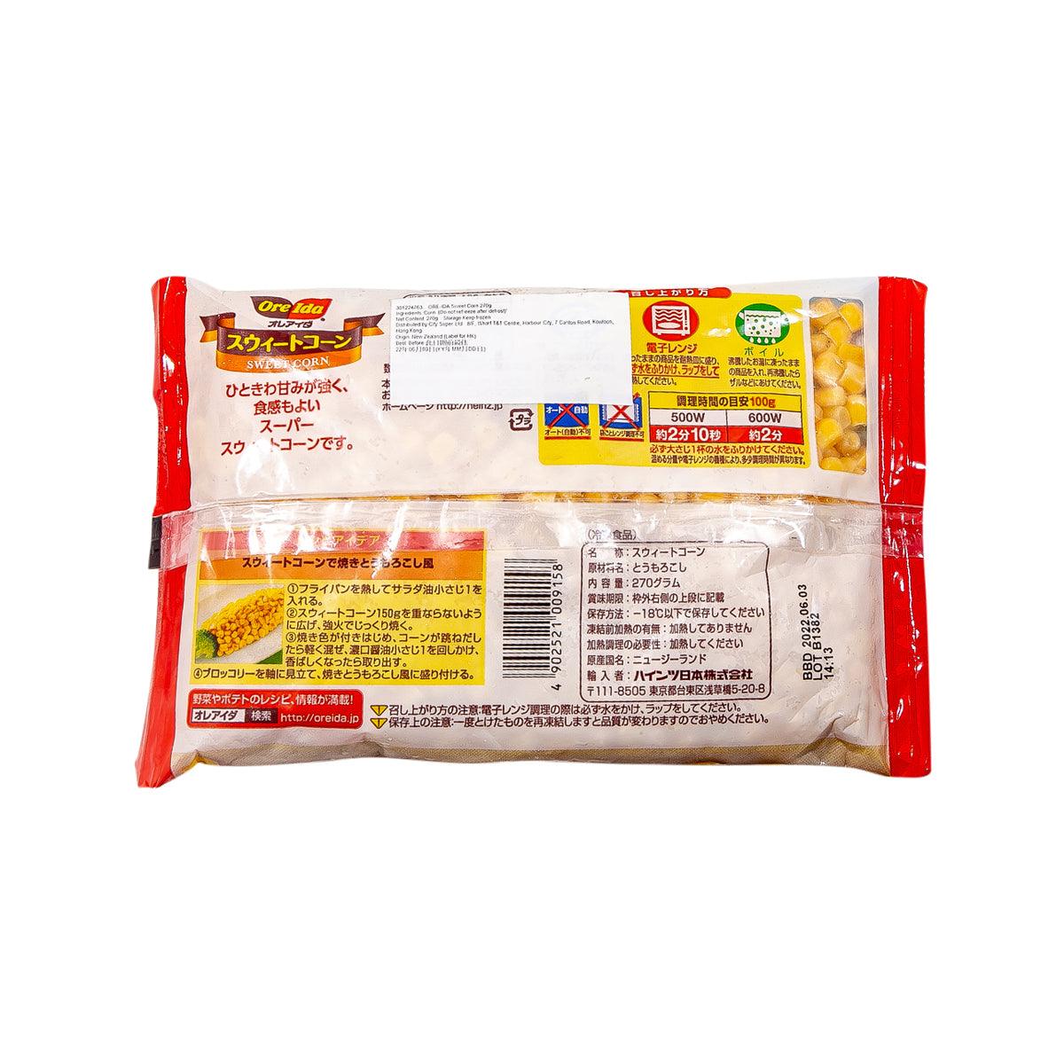 Frozen sweet corn pouch back with ingredient and nutrition label, barcode