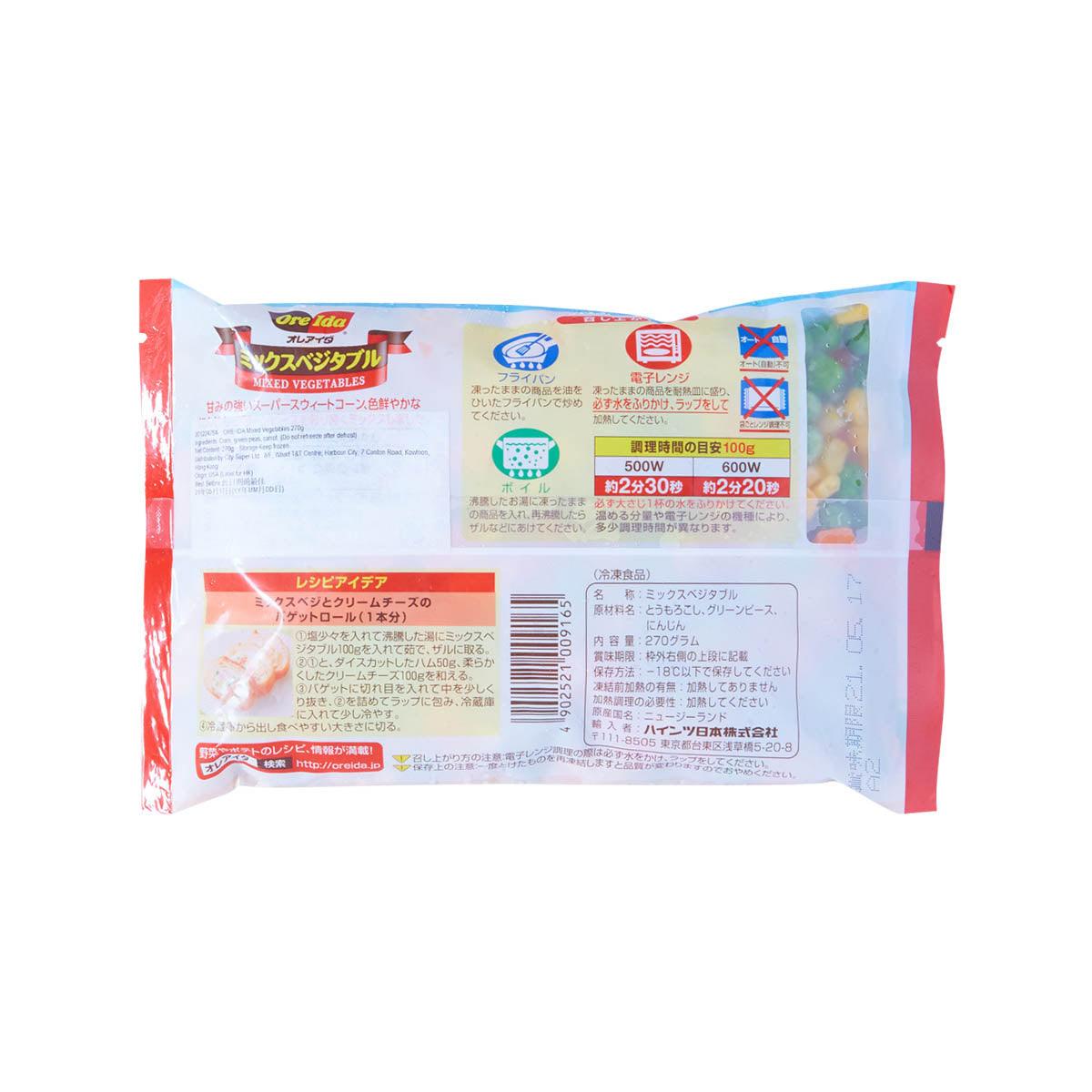 ORE-IDA frozen mixed vegetables 270g bag back label with nutrition info