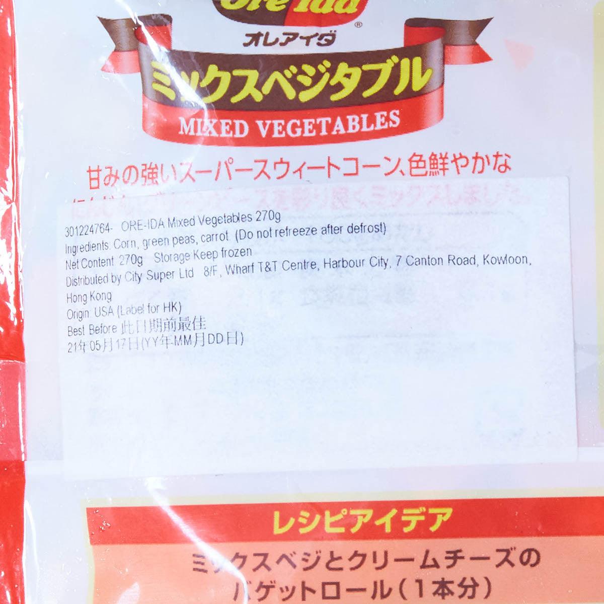 ORE-IDA frozen mixed vegetables 270g bag label close-up with ingredients text